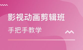 苏州影视后期制作培训班 苏州影视后期制作培训辅导班 培训班排名